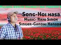 New santhali song 2021  hoi hasa studio version  singer gandhi hansda