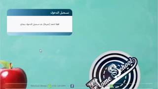 WideEXAM - Online examination system برنامج امتحانات اولاين screenshot 5