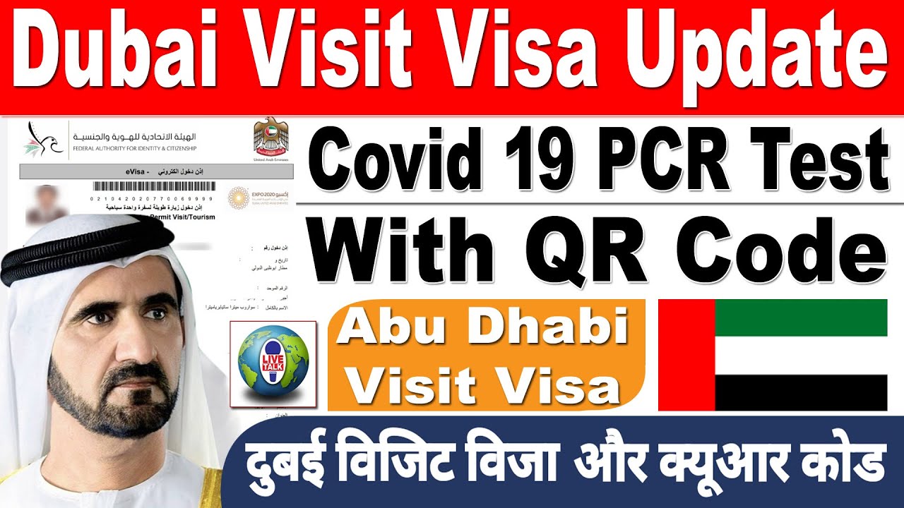 DUBAI VISIT VISA UPDATE COVID 19 PCR TEST QR CODE DUBAI JOB