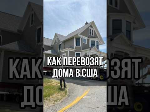 Вы знали, что