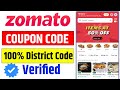Zomato Coupon Code Today | Zomato Offer Today | Zomato Discount Code | Zomato Coupon code