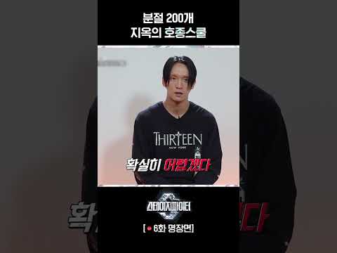 '그'만 가능한 춤 #스테이지파이터