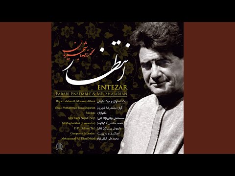 Saz-o Avaz: Chon