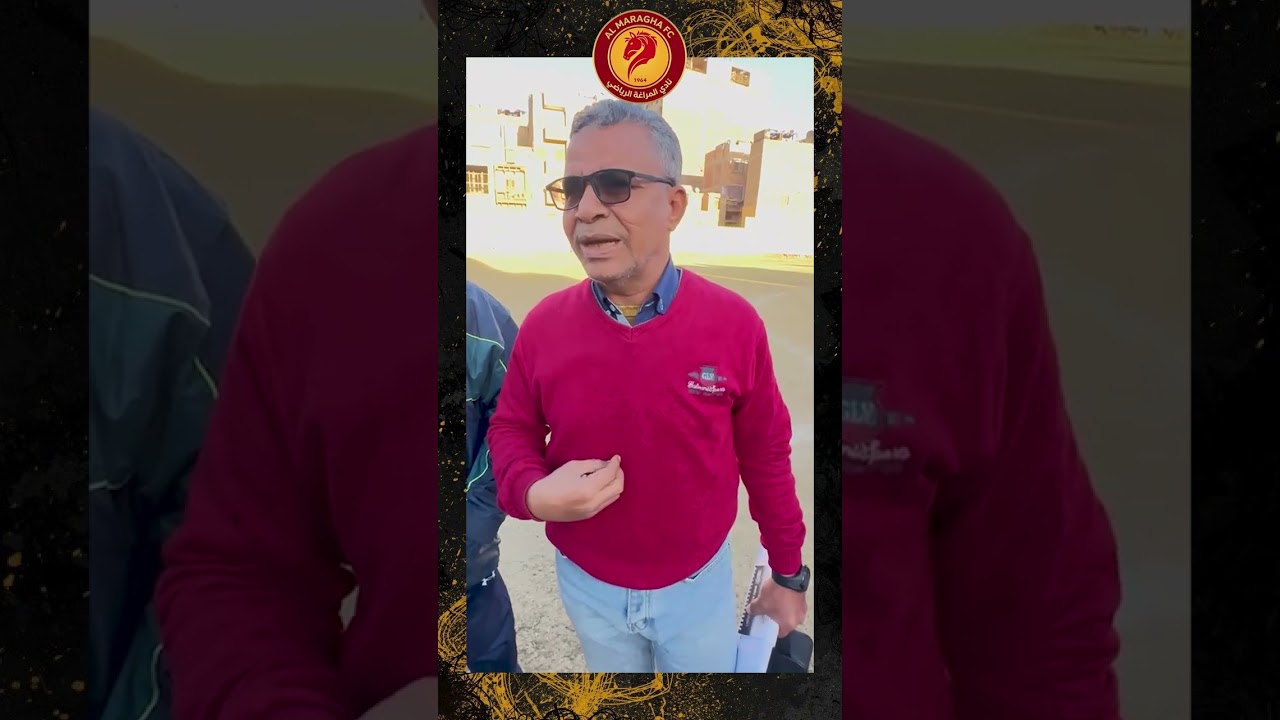 🟨🟥مديرنا الفني محمد رمضان يرحب مع اللاعبين بمدير الكرة الجديد الكابتن حنفي حامد 🙏