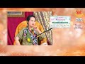 [한국어 더빙] 여성의 숭고한 지위(Exalted Womanhood)_20부 중 8부_2024년 11월 13일