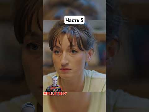 Кресло часть 5