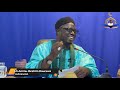 Tambayoyi da Amsa: 186 | Sheikh Aminu Ibrahim Daurawa