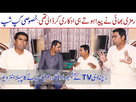 Rachnavi tv Actor//Ramzi Syana (SAnwal) New Funny Video By Tv2||funny interview