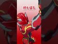灯悟の使命【異世界レッド】