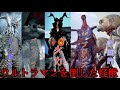 【ゆっくり解説】ウルトラマンを倒した強敵昭和怪獣解説！！！