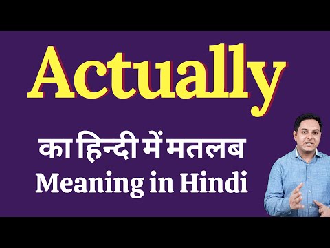 Actually meaning in
