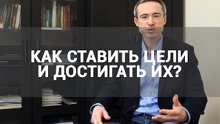 🔴 ПРЕОДОЛЕТЬ ВНУТРЕННЕЕ СОПРОТИВЛЕНИЕ: КАК ДОСТИЧЬ ПОСТАВЛЕННЫХ ЦЕЛЕЙ? | ВЫХОД ИЗ ЗОНЫ КОМФОРТА