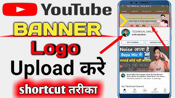 How To Upload YouTube Banner 2021| How To Change Youtube Channel Art/Cover Photo On Andtoid ||2021||