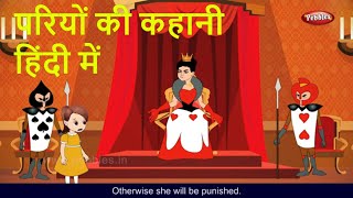 top 10 fairy tales in hindi hindi fairy tales hindi kahaniya bedtime stories