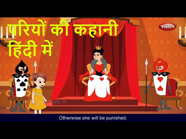 Bedtime Testimonies And Fairy Tales For Kids Stories Episode 1 Full Hd Porn