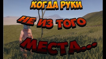 Rust. Когда руки не из того места...