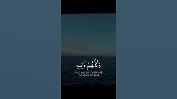 قرآن كريم بصوت القارئ عبدالرحمن مسعد||حالات واتس اب دينية قصيرة 💙💙.
