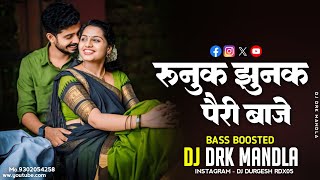 जिवरा नहीं माने ददरिया गाले || Instagram Terinding Demo Remix || Dj Mandla Remix || Dj DRK MANDLA