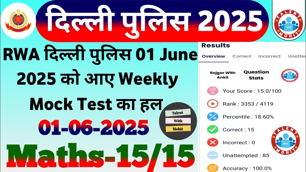 RWA Delhi Police Constable 01 June 2025  Weekly Mock Test Solution|| DP Constable Maths Solution