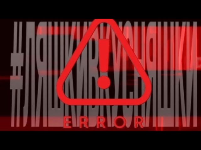 НАВЕРНО ПОЭТ ЯКОРЪ - ЛЯШКИВКУСНЯШКИ