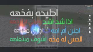 ماتين ليلفل بعنوآن Mshta8 يهتك عرض Renge ᴴᴰ