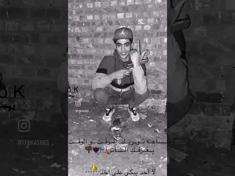 ارمي الكارت ياحدوته