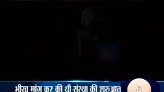 Aankho Me Aansu Nahi Rok Pao Ge ...Ek Baar Dekho.. ..Ek Asi Maa Jo 1500 Annath Bacho Ko Palti Hai .