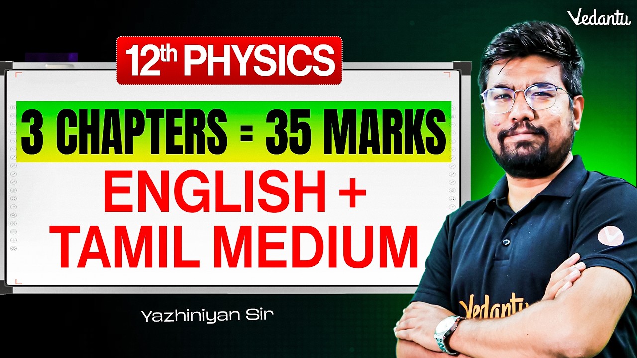 12th Physics Final Minute Plan 65+/70 Important Questions Public Exam 2026