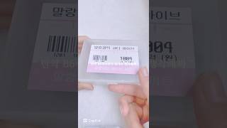 갬성#이여니랑_겨론한_포보 #다이브로그 #아이브 #추천 #알고리즘 #포카챠 #컨셉 #컨셉충