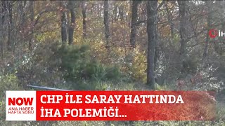 Chp Ile Saray Hattında İha Polemiği... 28 Aralık 2025 Ozan Gündoğdu Ile Now Ana Haber Hafta Sonu