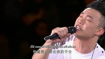 Vietsub Ngày Này Năm Sau   明年今日   Trần Dịch Tấn
