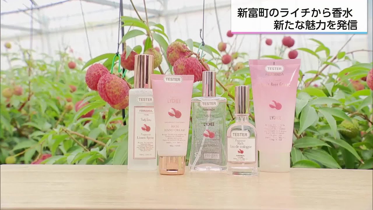 Fernanda is selling a limited quantity of perfume made with 