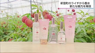 Fernanda is selling a limited quantity of perfume made with 