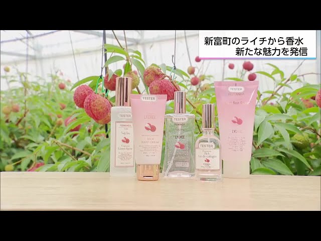 Fernanda is selling a limited quantity of perfume made with 