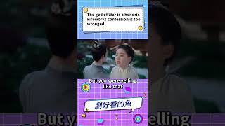 Download Lagu The god of war was a strict wife, fireworks confession was too wronged MP3