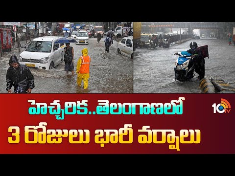 Rain Alert For Telangana : హెచ్చరిక..తెలంగాణలో 3 రోజులు భారీ వర్షాలు | Weather Officer Sravani