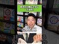 目次だけ読んでからワンミニッツリーディングしてるんですか?