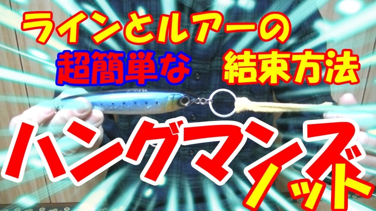 初心者でも簡単 イカ釣りの定番エギングの仕掛けを徹底解説 Leisurego 4ページ目 Leisurego Part 4
