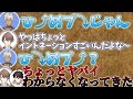 【訛り】イブのイントネーションが独特すぎて正解を忘れてしまう加賀美 ハヤト&三枝明那