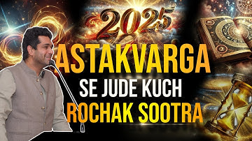 Navamsha and Astakvarga Secrets I Rahul Kaushik