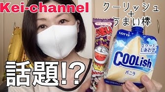 ワイドナショー Youtube