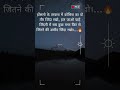 Raat ke baad hi toh svera☀️ hota ha🔥#motivation #ytshorts #trending #viral #manjil 😎😎