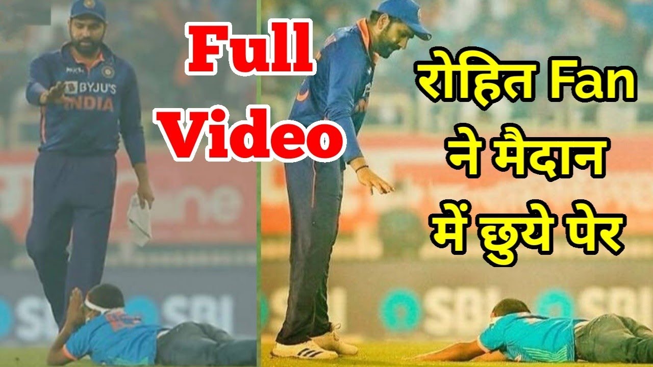 Video: Rohit Sharma fan breaches security during Ranchi T20I, tries to touch his feet Ind Vs NZ T20