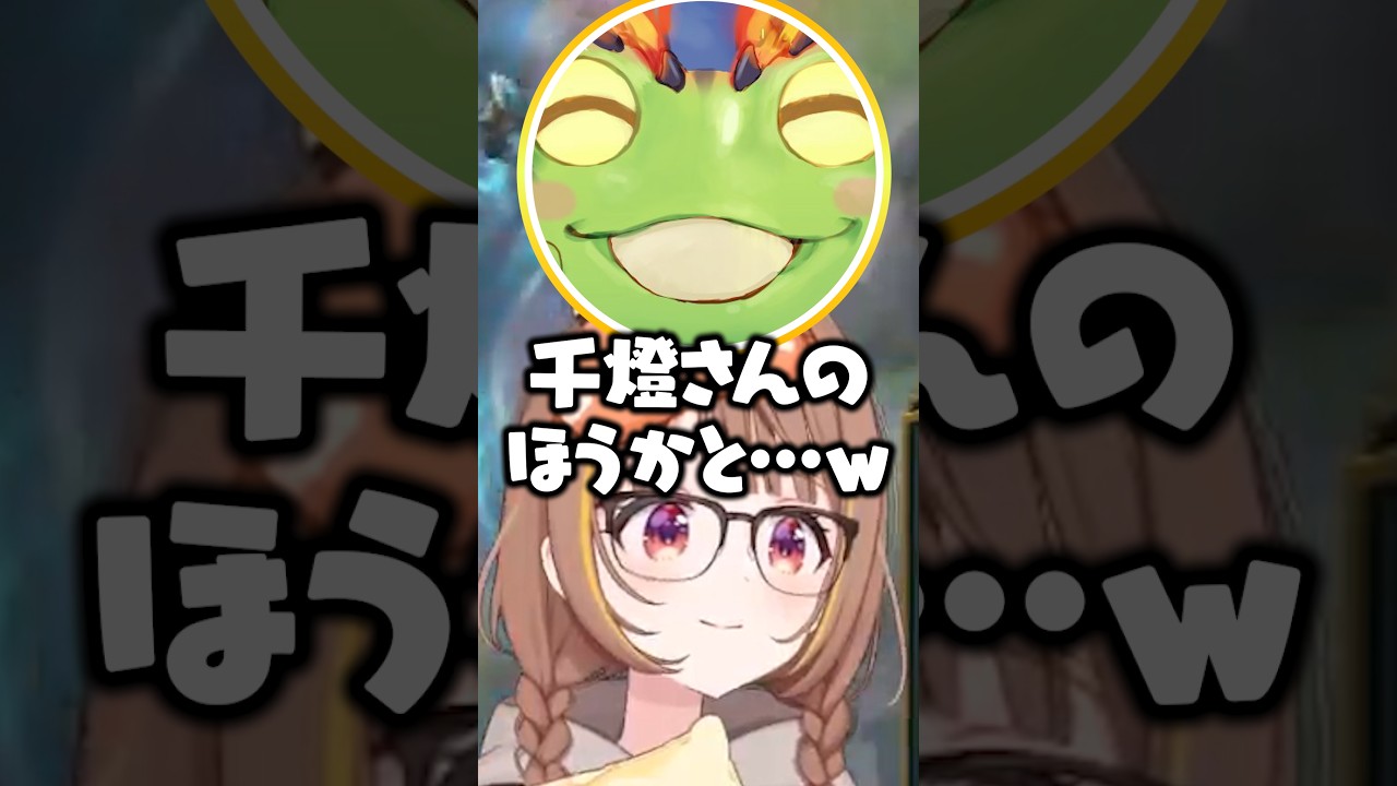 中耳炎を有効活用する千燈ゆうひ #ぶいすぽ #千燈ゆうひ