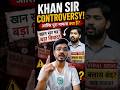 Khan Sir Exposed