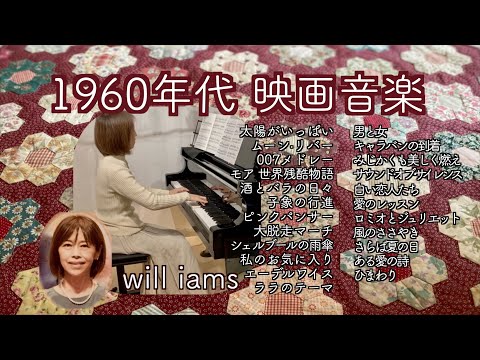 Home Song 別巻　ピアノでつづる愛の物語　1971年 Home Song 別巻 ピアノでつづる愛の物語 1971年 maxresdefault.jpg