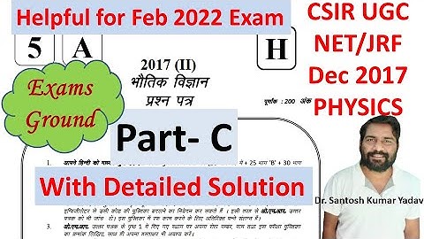 CSIR NET JRF Physics December 2017 C-part || Previous Years Question Papers with detailed solutions