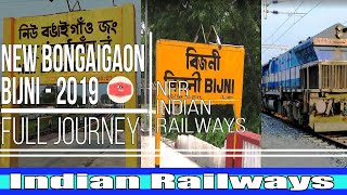 New Bongaigaon►Bijni │Train Journey │NFR │Indian Railways