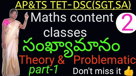 AP&TS TET-DSC(paper1&2) Maths content classes | సంఖ్యామానం | Number System | Theory&problems |part-1