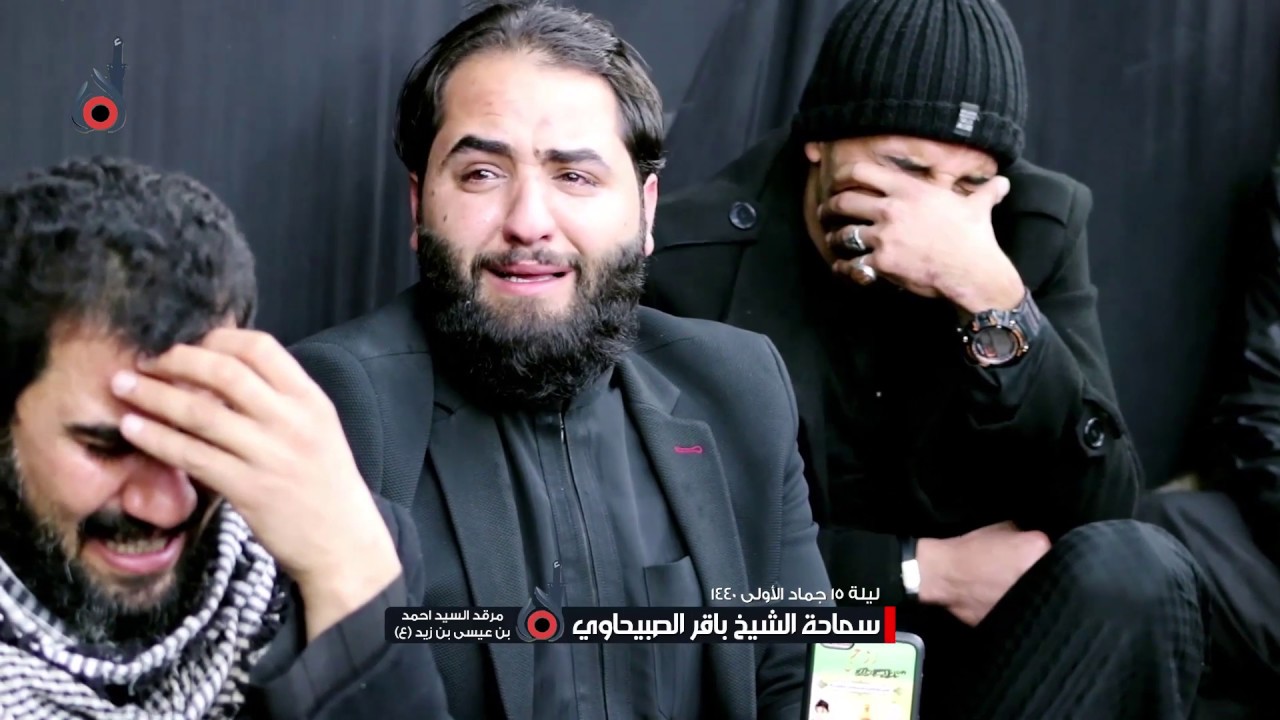 نعي | بوية انا مشتاكه لامي | الشيخ باقر الصبيحاوي